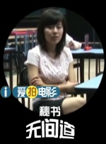 姑娘晕车了